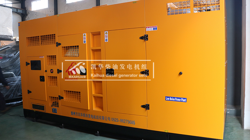 ?？谝慌_250kw靜音柴油發(fā)電機(jī)組今日成功出廠